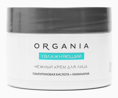 ORGANIA Крем для лица Увлажняющий (Гиалуроновая к-та и Ламинария) 50мл