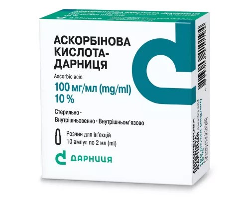 Аскорбиновая к- та 10% 2мл №10 амп.