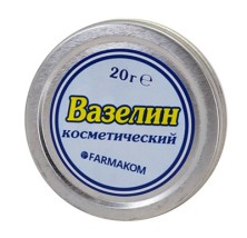 Вазелин косметический 20г