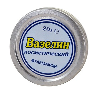 Вазелин косметический 20г