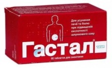 Гастал №60 таблетки для рассасывания (Антацид)