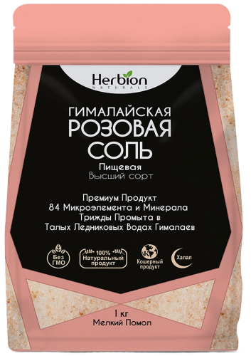Соль пищевая Herbion Розовая Гималайская 1000гр (мелкий помол)