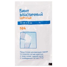 Бинт эластичный трубч. мед. №4 (15см х 3см)