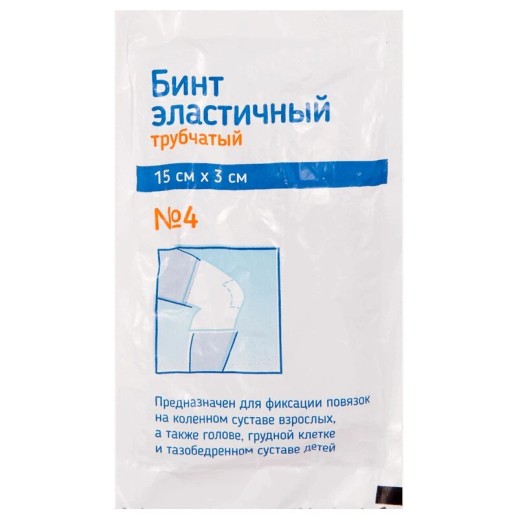Бинт эластичный трубч. мед. №4 (15см х 3см)