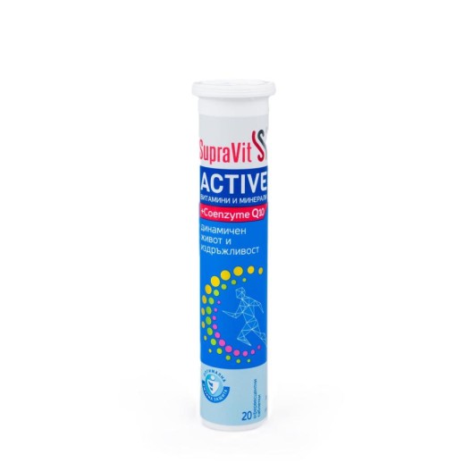 ФОРТЕКС - Supra Vit Витамины и Минералы Актив+Коэнзим Q10 №20 таб. шип.
