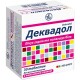 Деквадол Малина №30 таб.для рассасывания (Деквалиния хл. + Цинхокаин г-х)