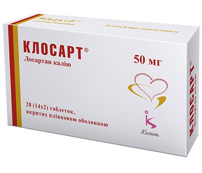 Клосарт 50мг №28 таб. (Лозартан)