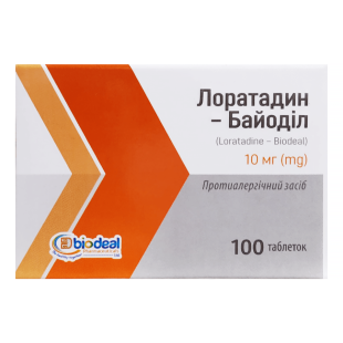 Лоратадин 10мг №100 таб.