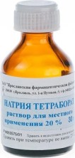 Натрия тетраборат 20% 30г р-р для местного и наружного применения (антисептическое ср-во)