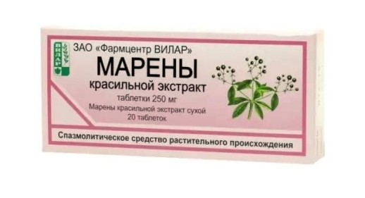 Марены красильной эк-т 250мг №20 таб.