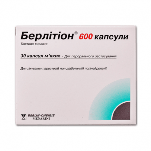 Берлитион 600мг №30 капс. ( Тиоктовая к-та )