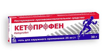Кетопрофен гель 2,5% 30г