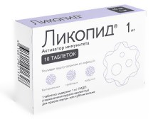 Ликопид 1мг №10 таб.иммуностимулирующее ср-во