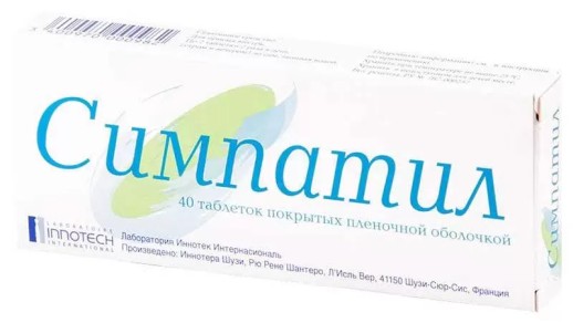 Симпатил №40 таб.(седативное ср-во)