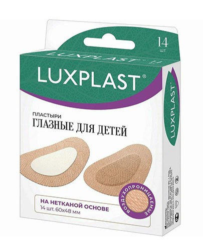 Пластырь LuxPlast глазной для детей 60 х 48мм №14 на нетканной основе