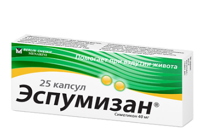 Эспумизан 40мг №25 капс. (Симетикон) от вздутия и колик