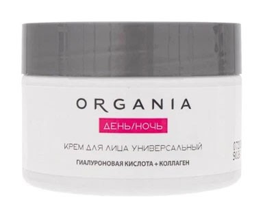 ORGANIA Крем для лица Универсальный (Гиалуроновая к-та и Коллаген) 50мл