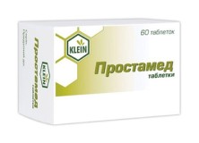 Простамед №60 таб.жев. (лечение аденомы предст. железы)