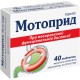 Мотоприд 50мг №40 таб (Итоприда гидрохлорид)