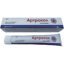 Артрокол гель 2,5% 45г (Кетопрофен)