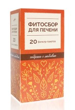 Сбор Печеночный (фитосбор) 1,5г №20 фильтр-пакет сбор растительный, сырье измельченное