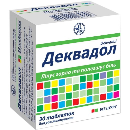 Деквадол Мята №30 таб.для рассасывания (Деквалиния хл. + Цинхокаин г-х)