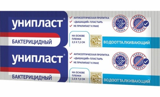 Лейкопластырь Унипласт бактерицидный 2,5х7,2см водоотталкивающий