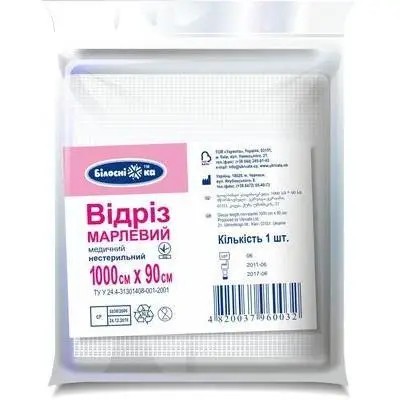 Марля мед.н/ст.10м х 90см