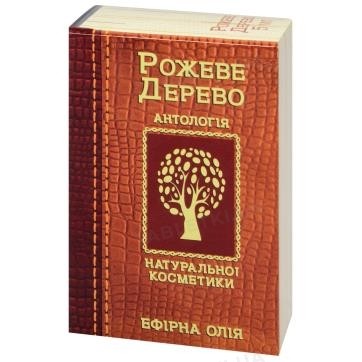 Масло эфирное Розового дерева 5мл