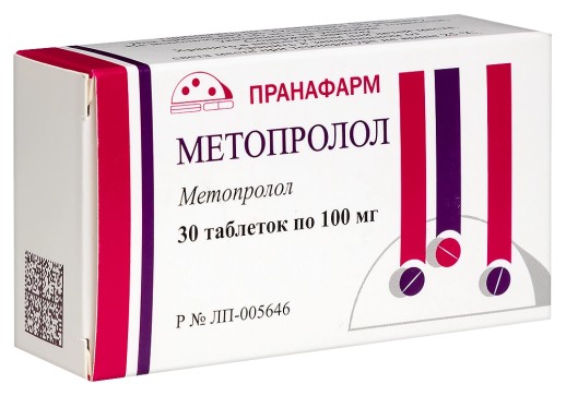 Метопролол 100мг №30 таб.