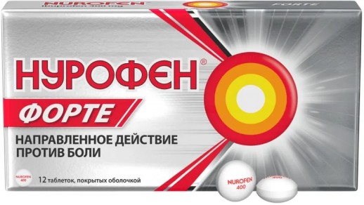 Нурофен Форте 400мг №12 таб. (Ибупрофен) НПВС