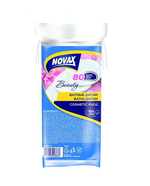 Подушечки ватные Novax №80