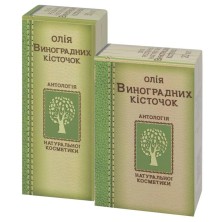 Масло Виноградных косточек 50мл (для волос и кожи)