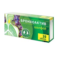 Шалфей Бронхоактив №20 таб.для рассасывания