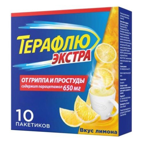 ТераФлю Экстра от гриппа и простуды №10 пак.Лимон