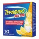ТераФлю Экстра от гриппа и простуды №10 пак.Лимон