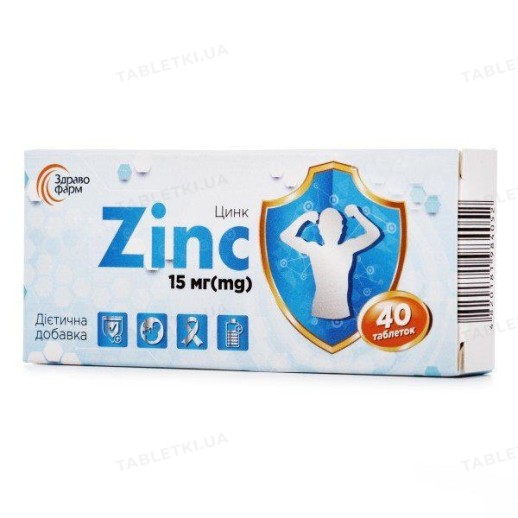 Цинк №40 таб.