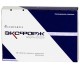 Эксфорж 5/160мг №28 таб.