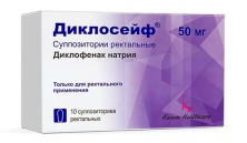 Диклосейф 50мг №10 супп.ректальные (Диклофенак)