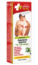 Бальзам для тела Адамов корень и Горчица 50г для компрессов и растирания