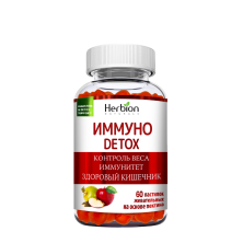 Иммуно Detox Herbion №60 паст.жев. на основе пектина (вкус Яблока)