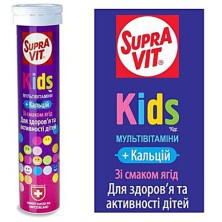 FORTEX - Supra Vit Мультивитамины Кидс+Кальций №20 таб. шип.