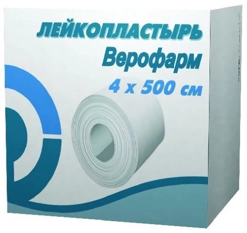 Лейкопластырь Верофарм 4 х 500см