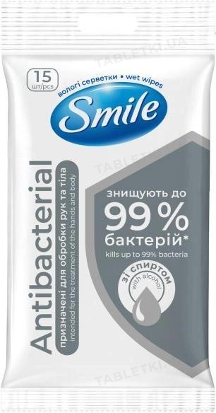Салфетки влажные Smile антибак/спирт №15
