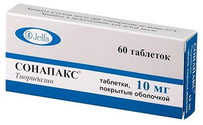 Сонапакс 10мг №60 таб.п/о