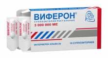 Виферон 3000000 МЕ №10 супп. рект.