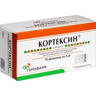 Кортексин Детский 5мг №10 порошок для инъекций (ноотропное ср-во)