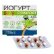 Йогурт Baby №30 капс.для детей с 1года