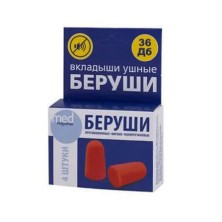 Беруши Wundmed №4 (вкладыши противошумные из полиуретана)