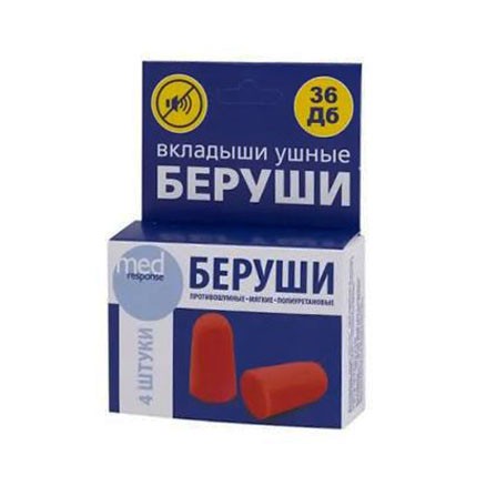 Беруши Wundmed №4 (вкладыши противошумные из полиуретана)
